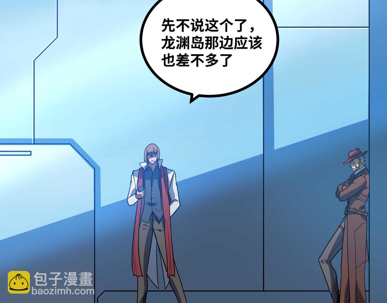 第79话 前所未有的黑暗！(1/2)-第80话