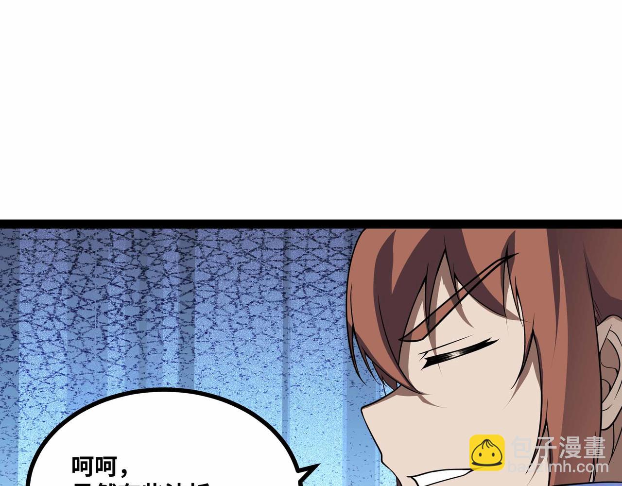 第79话 前所未有的黑暗！(1/2)-第80话