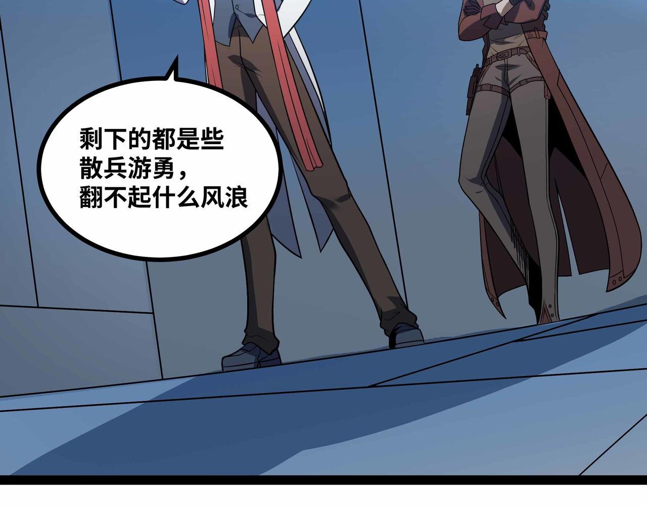 第79话 前所未有的黑暗！(1/2)-第80话