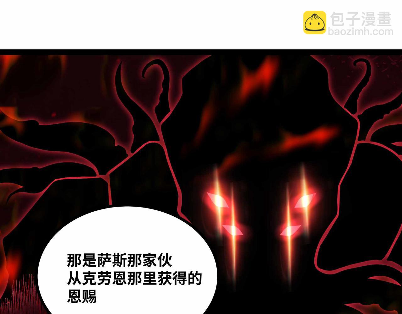 第79话 前所未有的黑暗！(1/2)-第80话