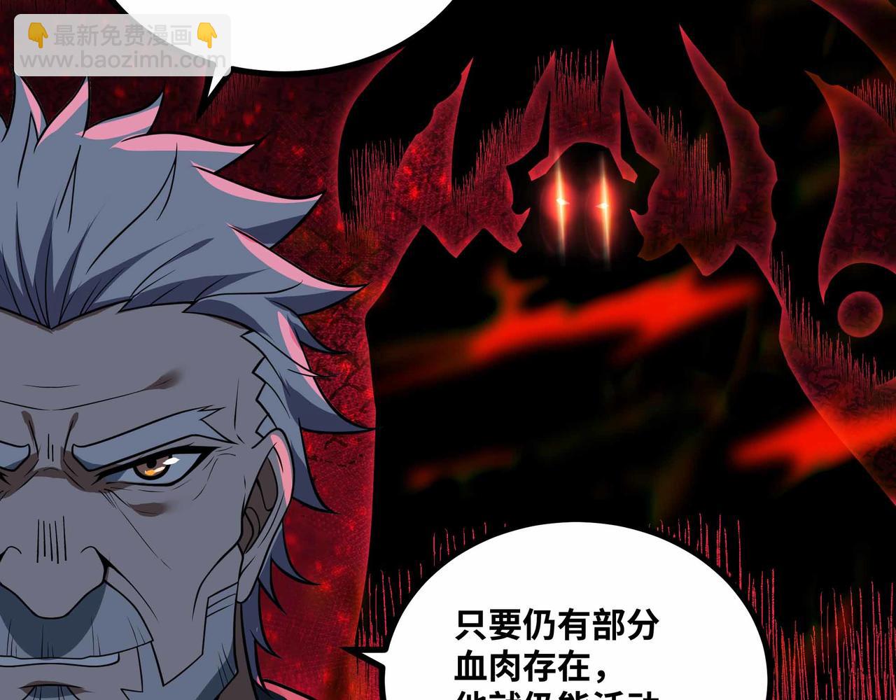 第79话 前所未有的黑暗！(1/2)-第80话