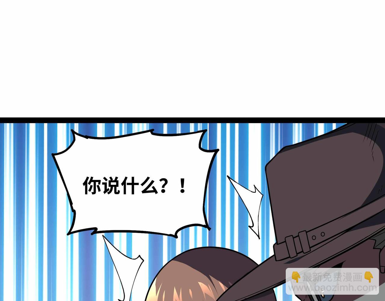 第79话 前所未有的黑暗！(1/2)-第80话