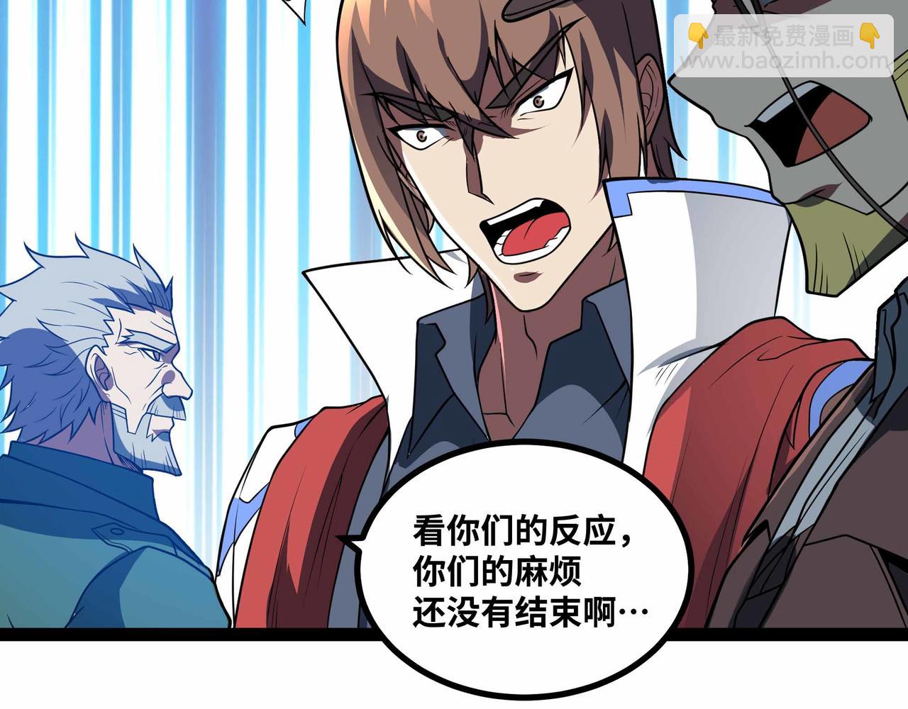 第79话 前所未有的黑暗！(1/2)-第80话