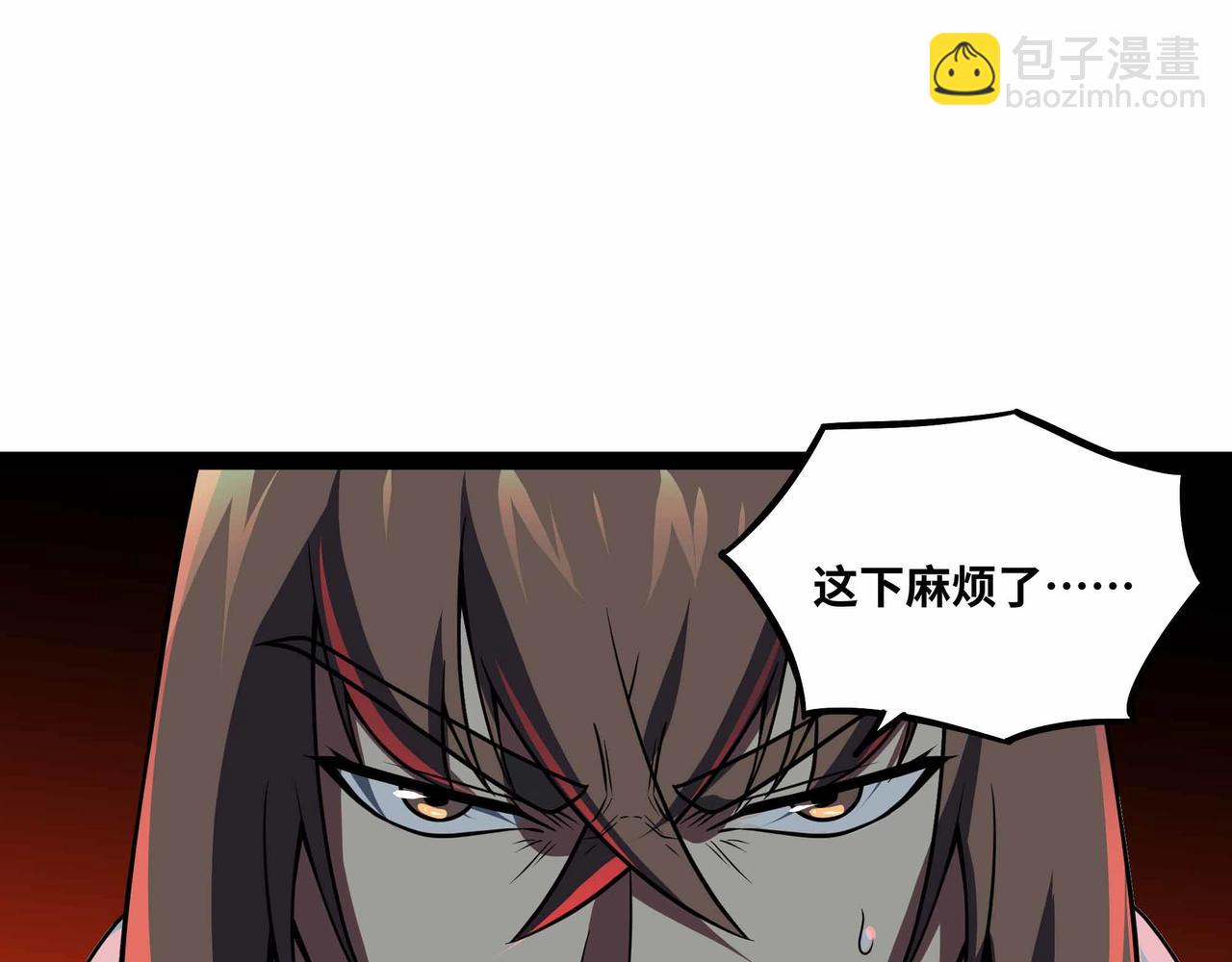 第79话 前所未有的黑暗！(1/2)-第80话