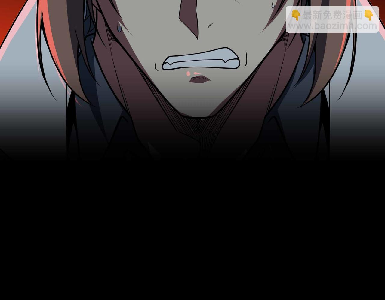 第79话 前所未有的黑暗！(1/2)-第80话