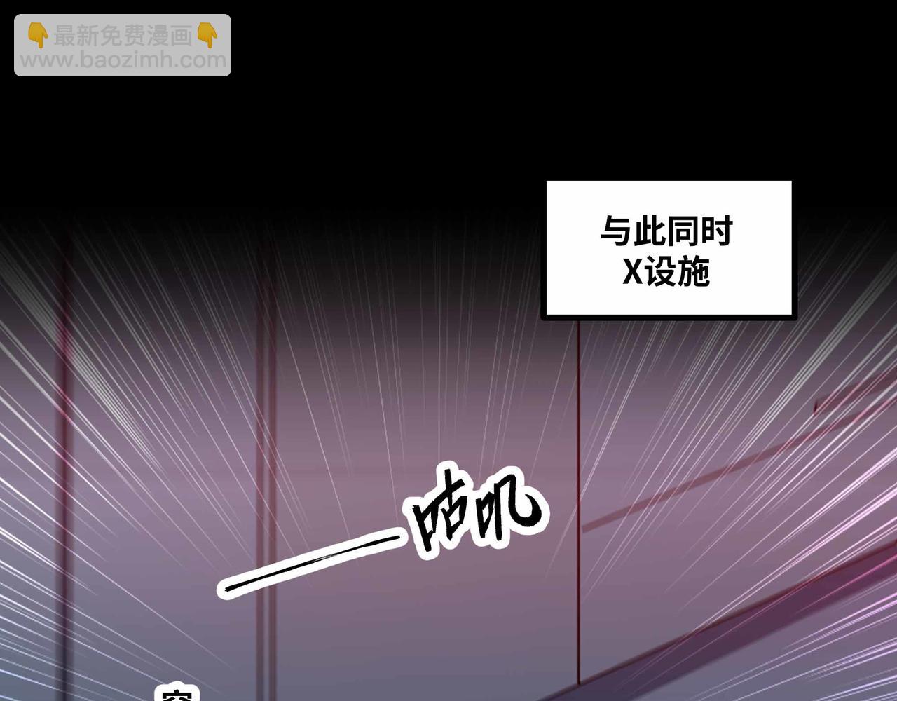 第79话 前所未有的黑暗！(1/2)-第80话