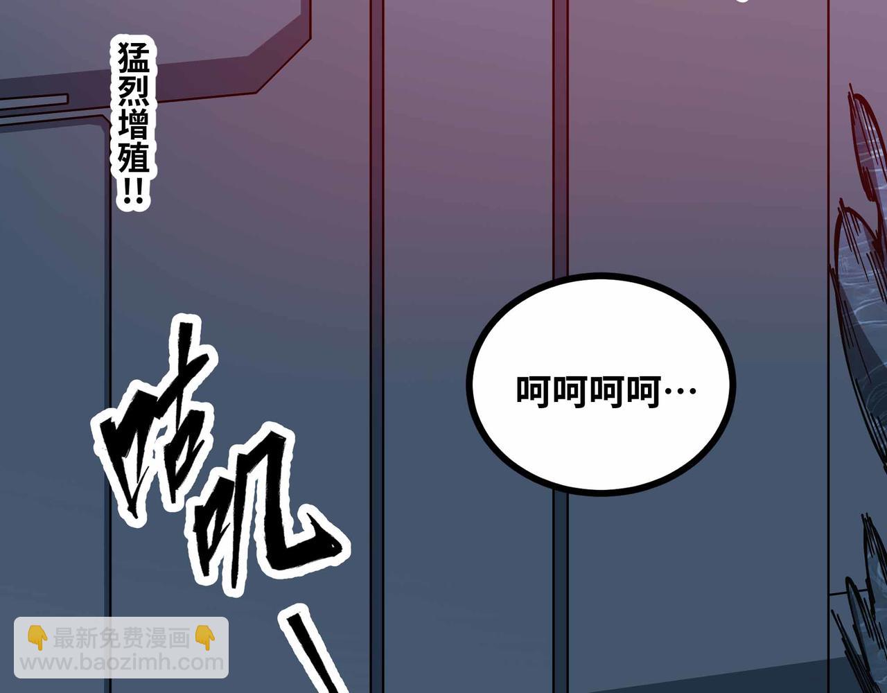 第79话 前所未有的黑暗！(1/2)-第80话