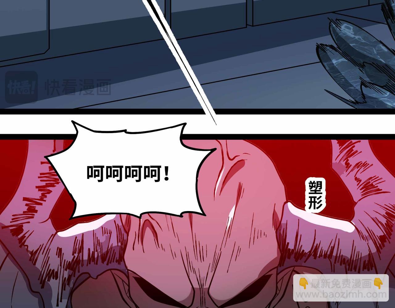 第79话 前所未有的黑暗！(1/2)-第80话