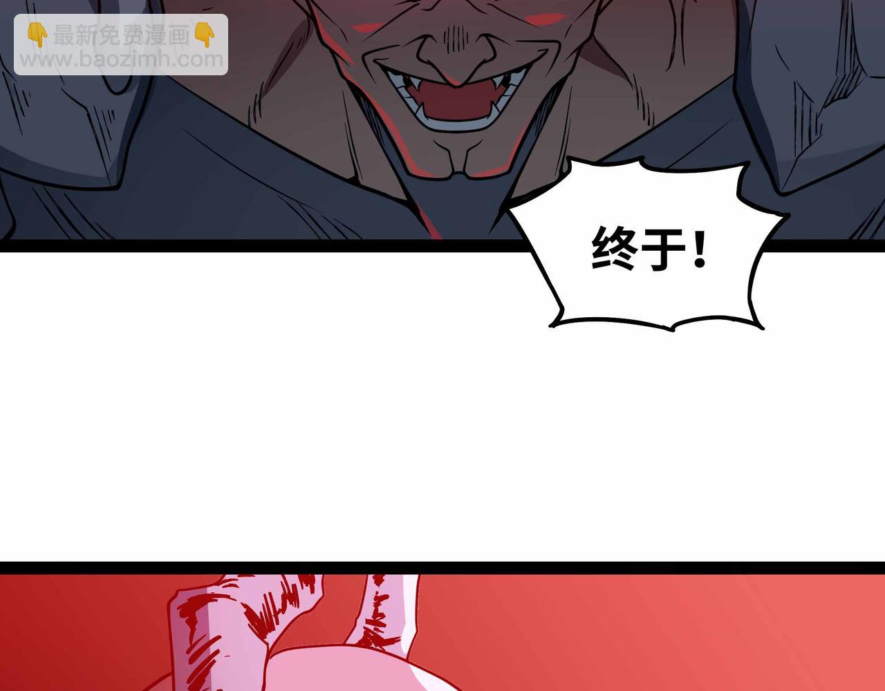 第79话 前所未有的黑暗！(1/2)-第80话