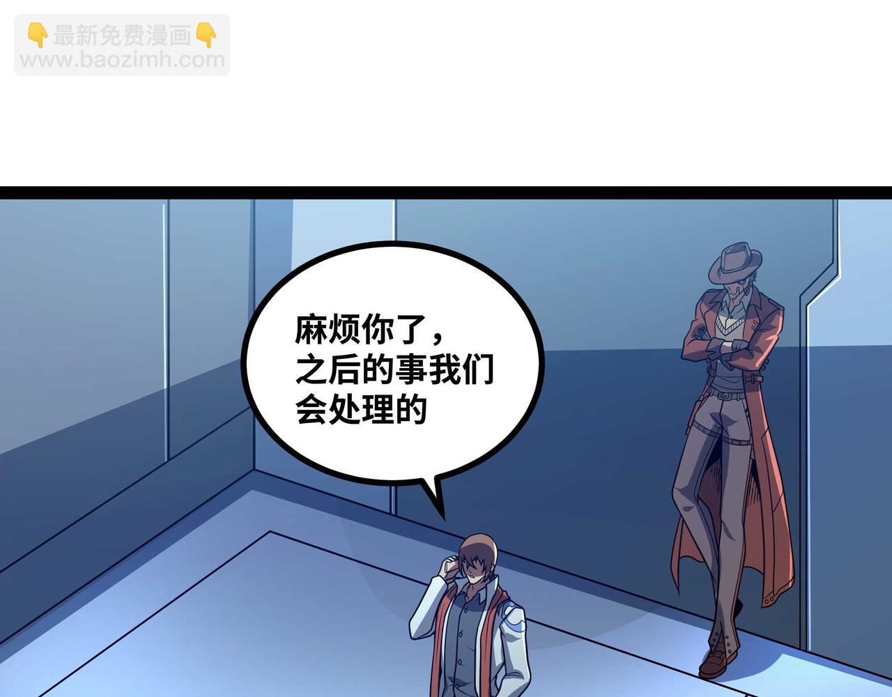 第79话 前所未有的黑暗！(1/2)-第80话