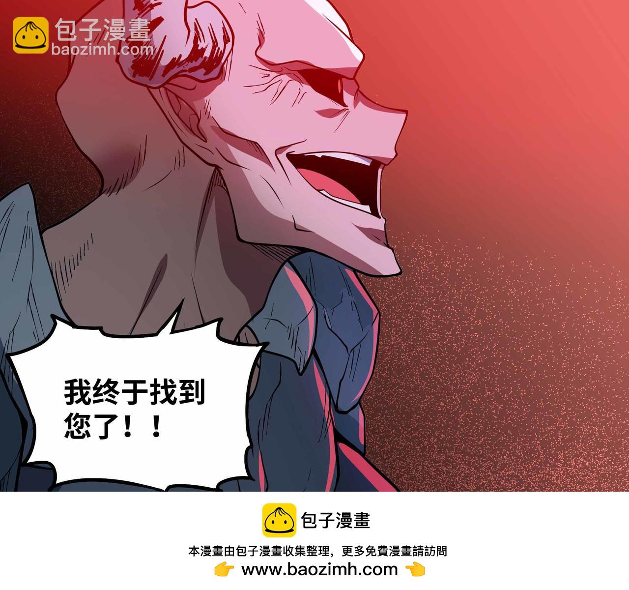 第79话 前所未有的黑暗！(1/2)-第80话