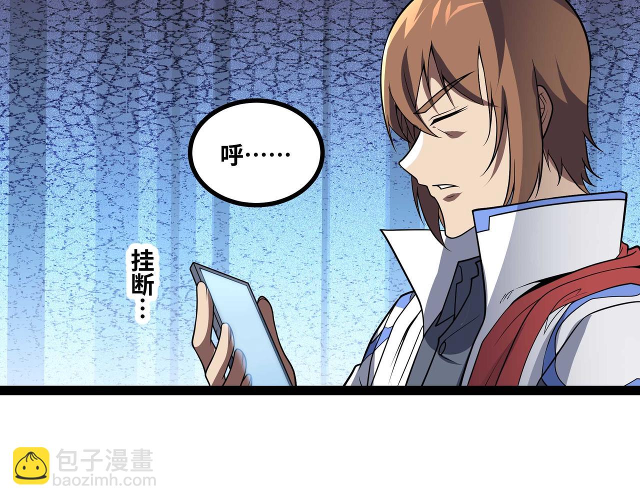 第79话 前所未有的黑暗！(1/2)-第80话