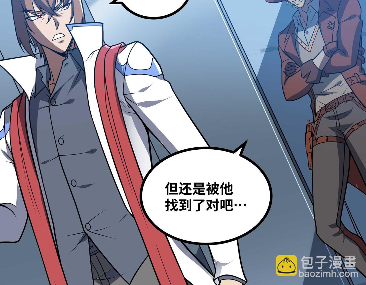 第79话 前所未有的黑暗！(1/2)-第80话