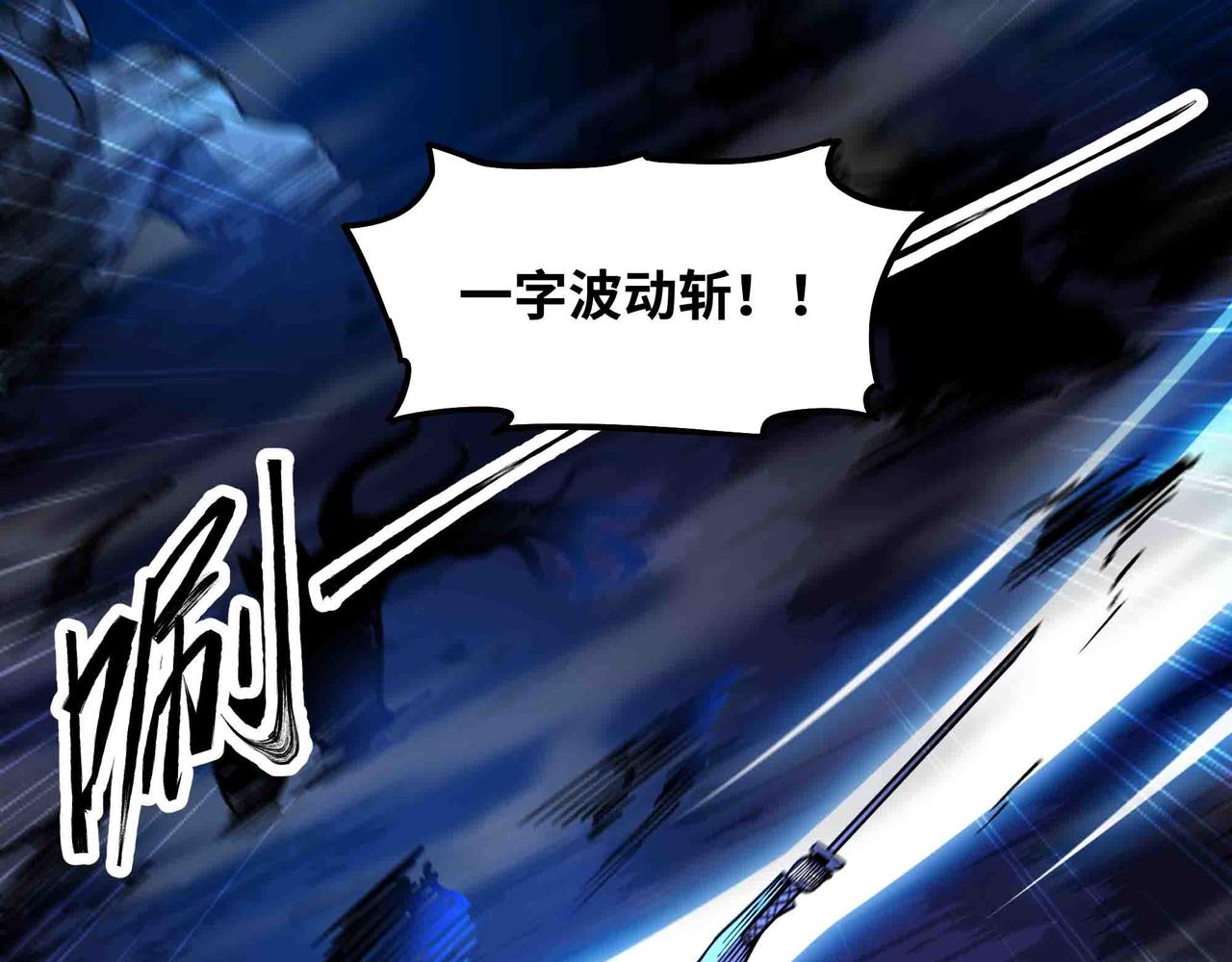 第81话 降神仪式(1/2)-第82话