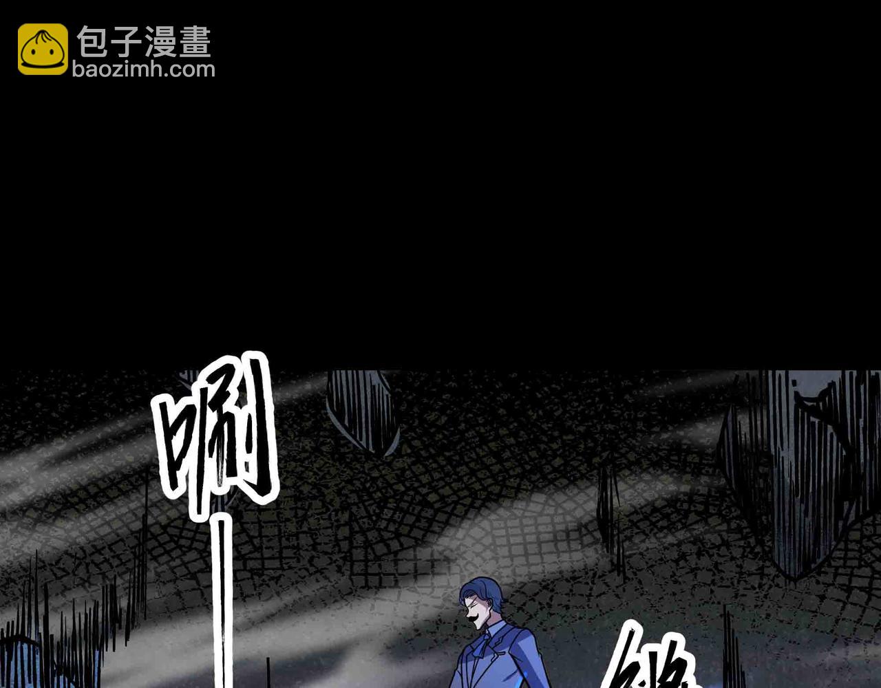 第81话 降神仪式(1/2)-第82话