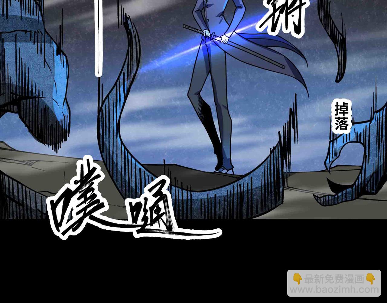 第81话 降神仪式(1/2)-第82话