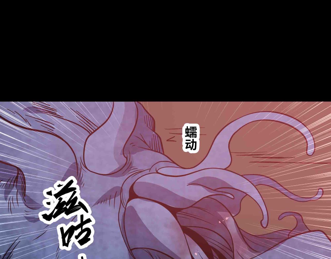 第81话 降神仪式(1/2)-第82话