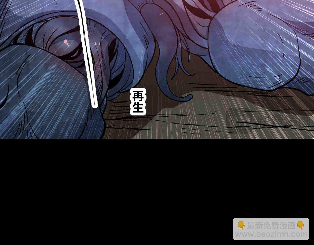 第81话 降神仪式(1/2)-第82话