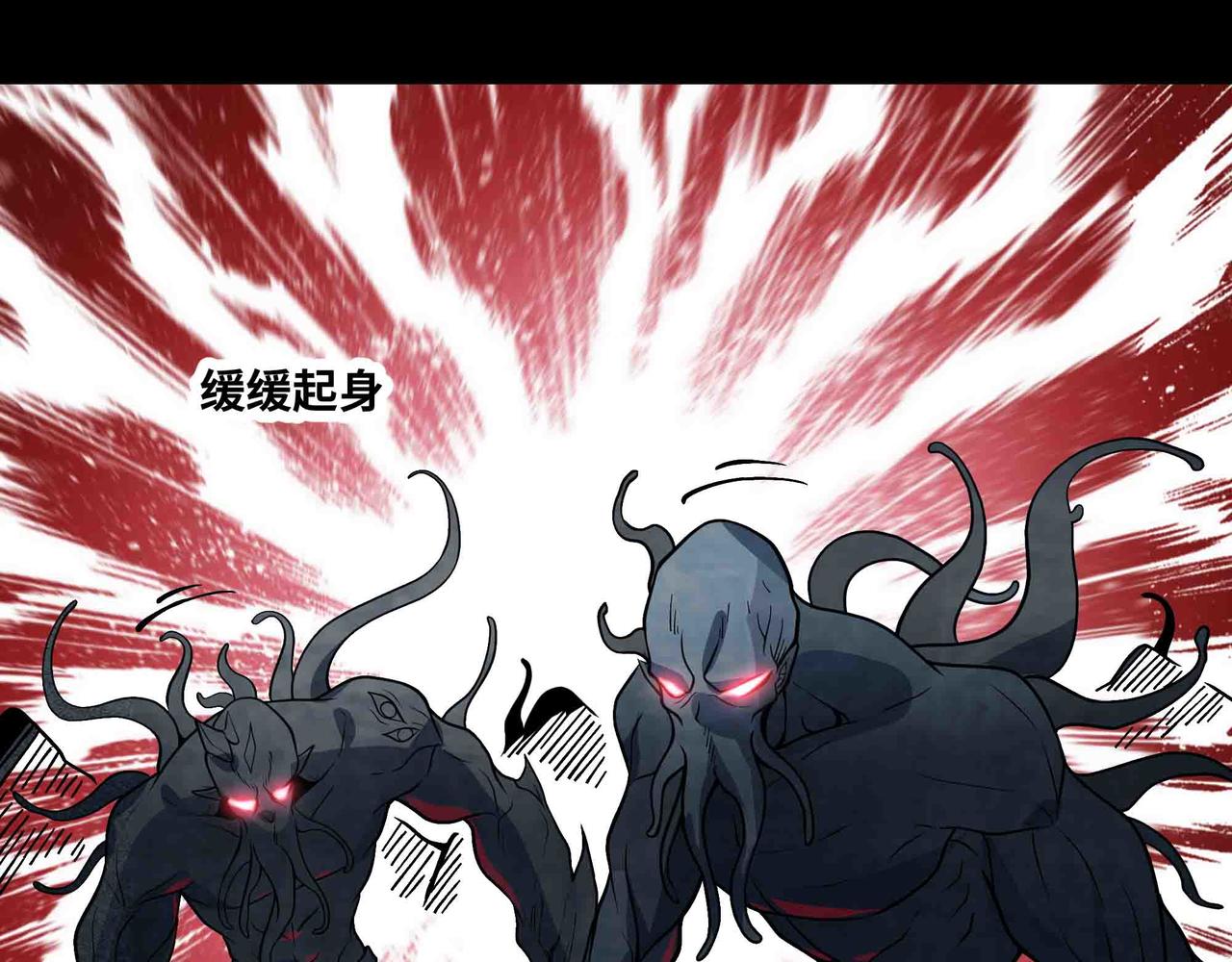 第81话 降神仪式(1/2)-第82话