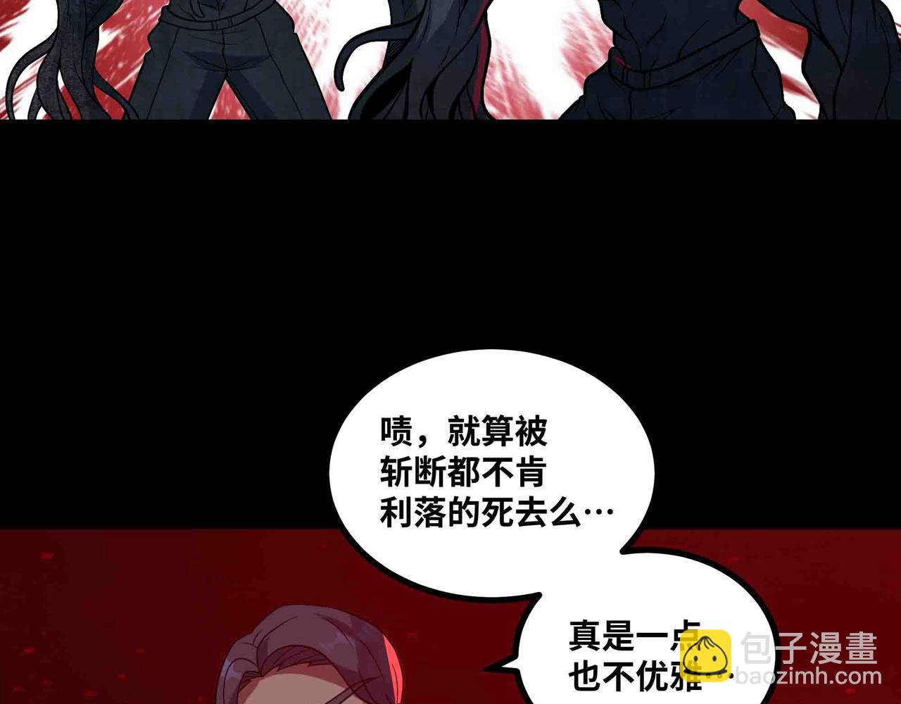 第81话 降神仪式(1/2)-第82话