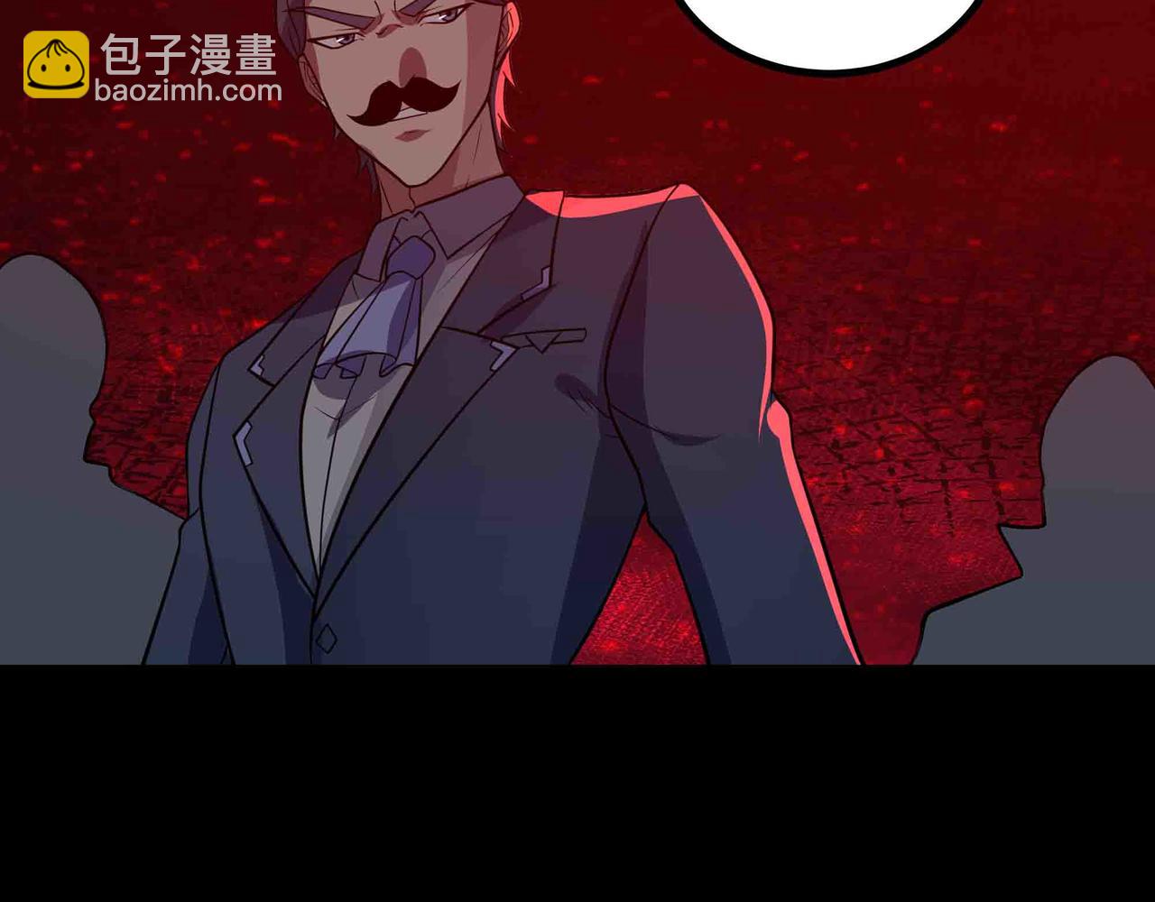 第81话 降神仪式(1/2)-第82话