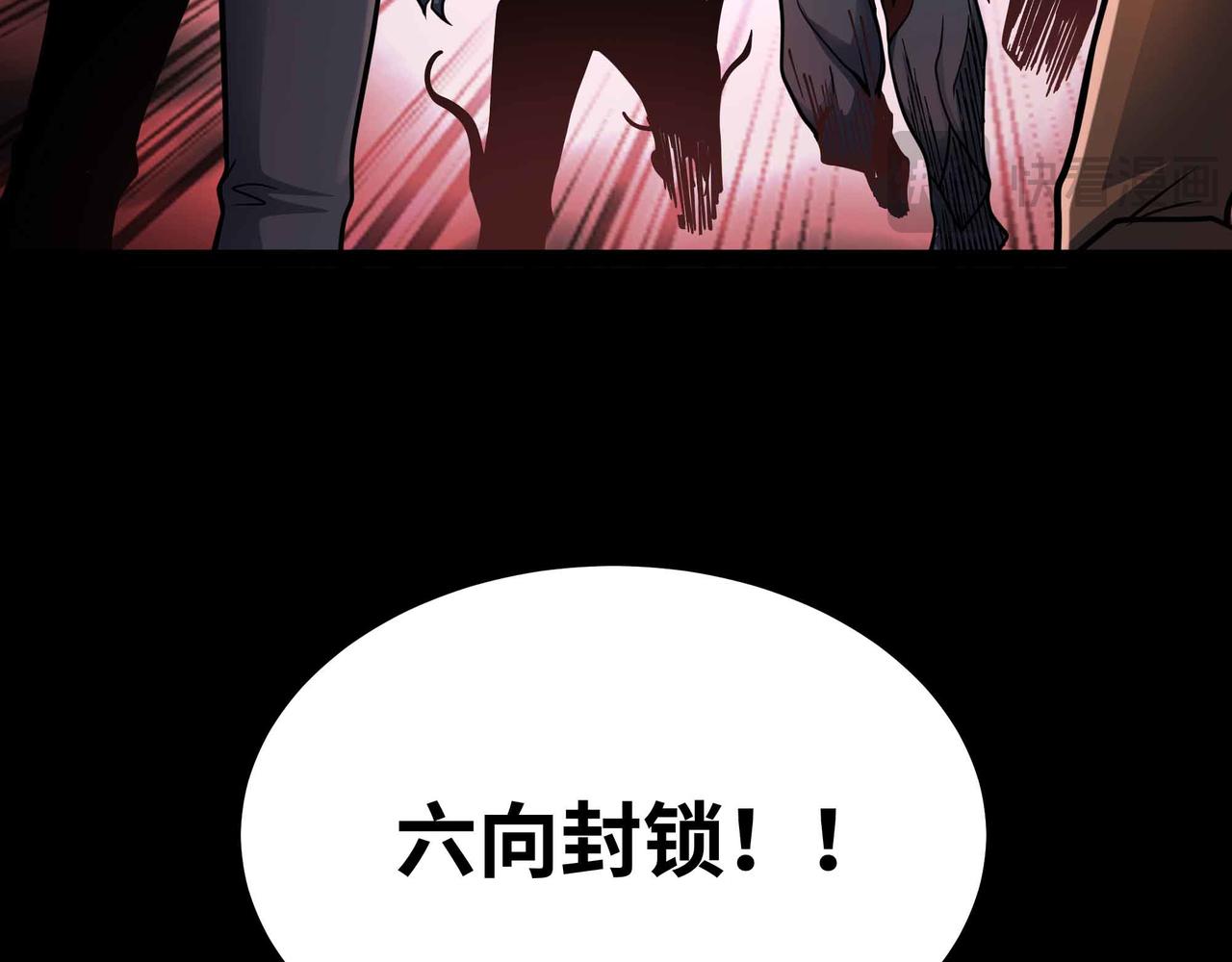 第81话 降神仪式(1/2)-第82话