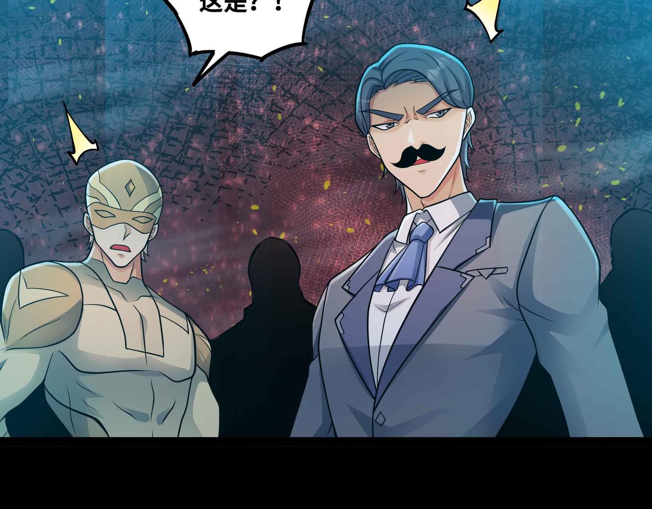 第81话 降神仪式(1/2)-第82话