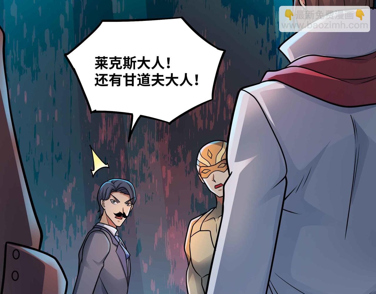 第81话 降神仪式(1/2)-第82话