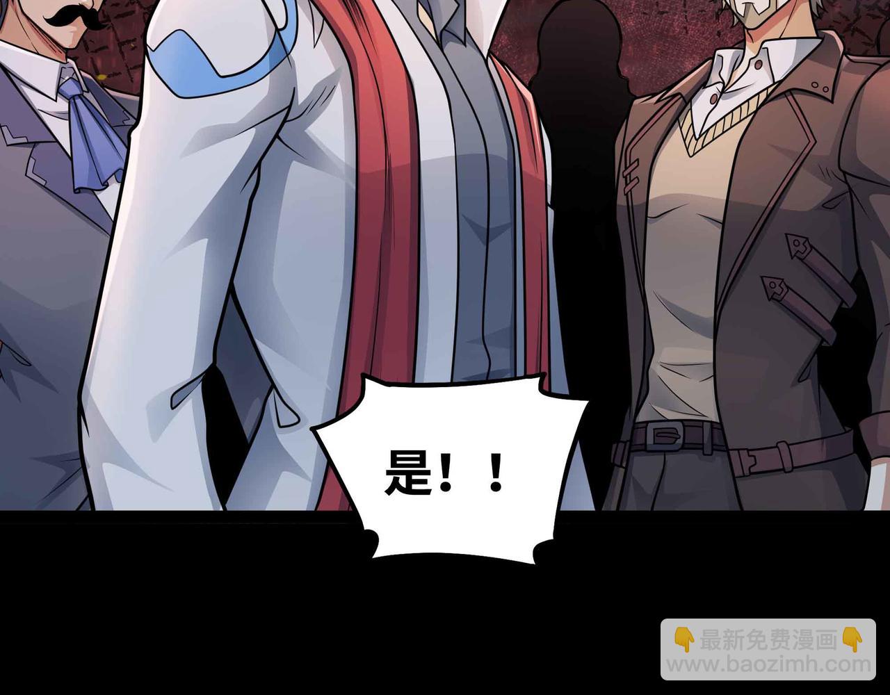 第81话 降神仪式(1/2)-第82话