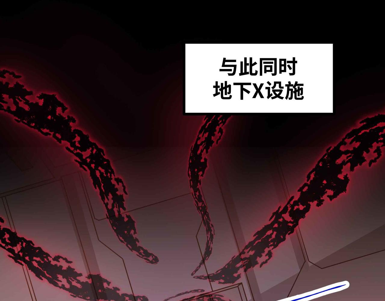 第81话 降神仪式(1/2)-第82话