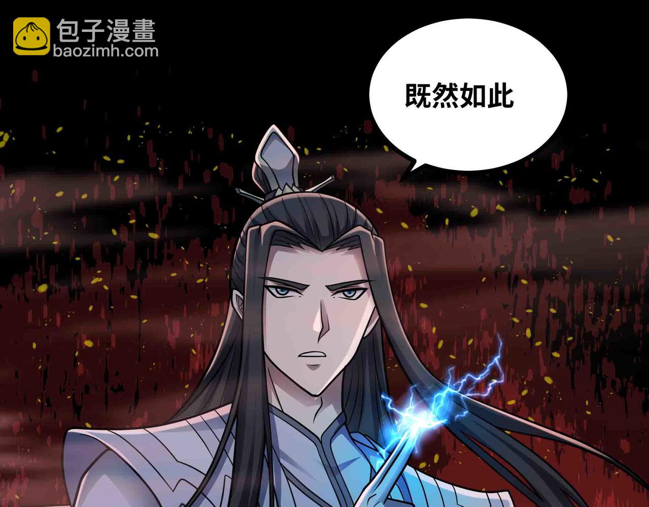 第81话 降神仪式(1/2)-第82话