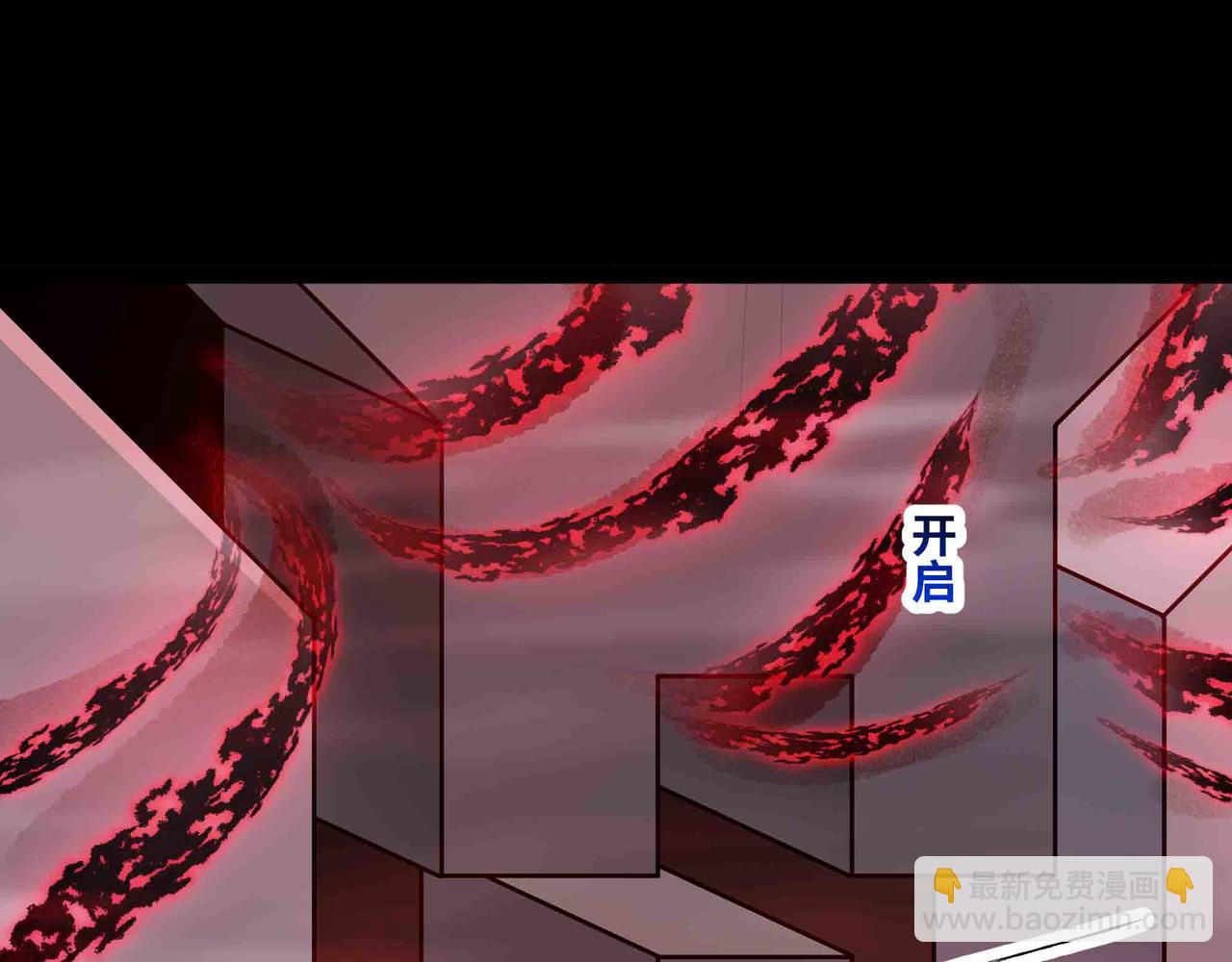 第81话 降神仪式(1/2)-第82话