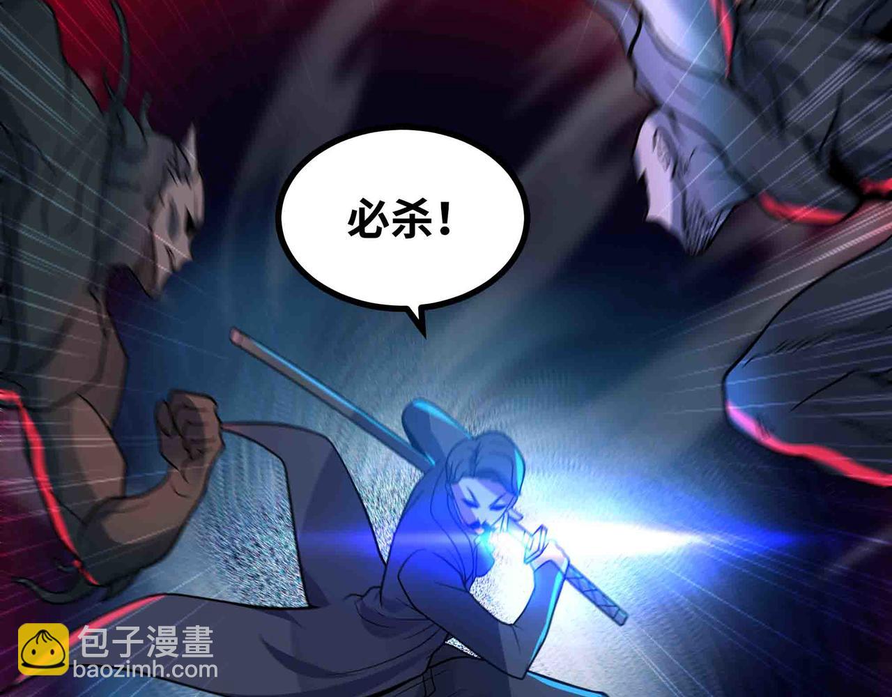 第81话 降神仪式(1/2)-第82话