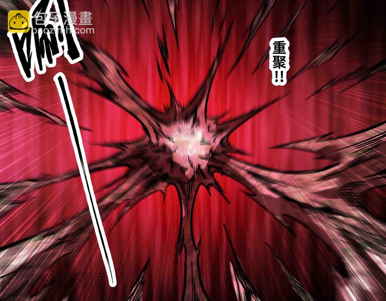 第83话 直面邪神(1/2)-第84话