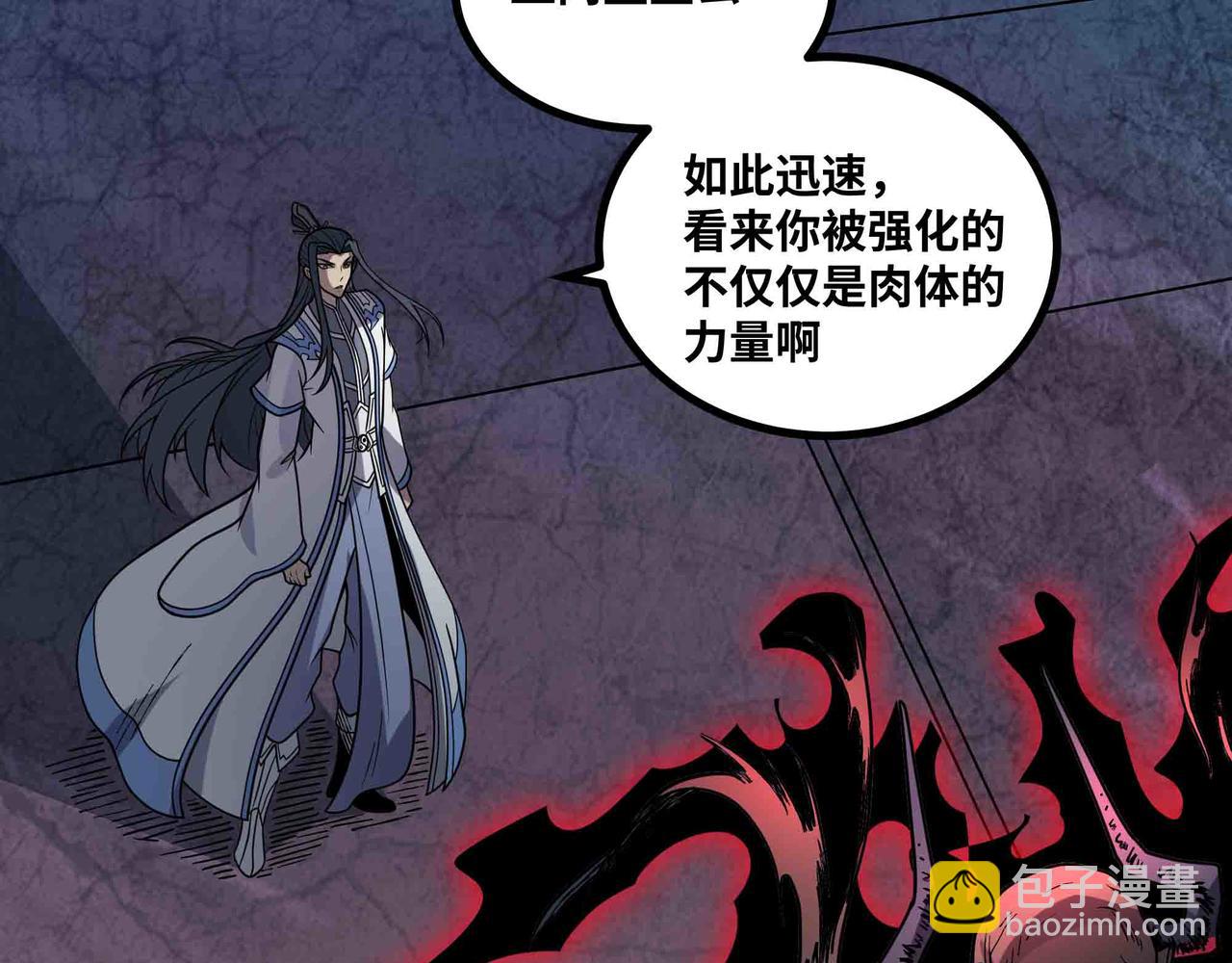 第83话 直面邪神(1/2)-第84话