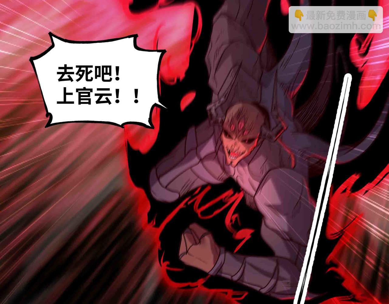 第83话 直面邪神(1/2)-第84话