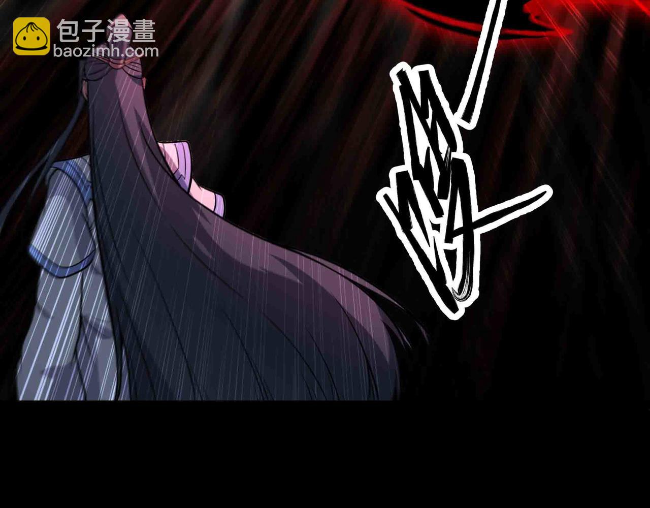 第83话 直面邪神(1/2)-第84话