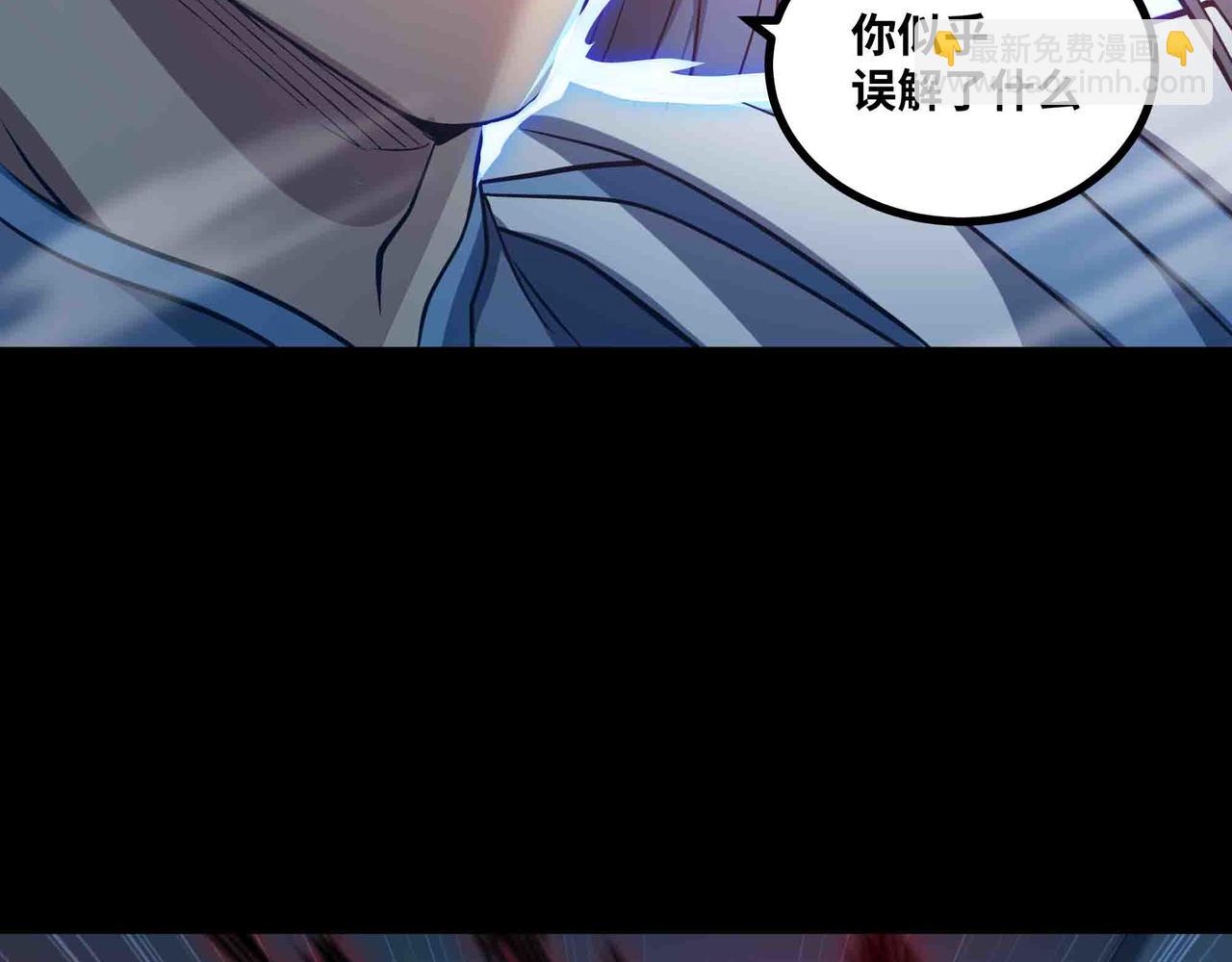 第83话 直面邪神(1/2)-第84话