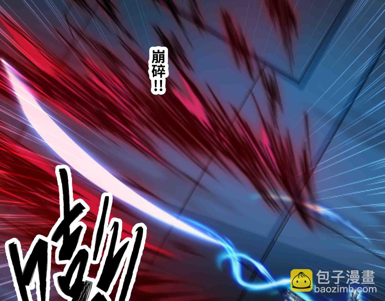 第83话 直面邪神(1/2)-第84话