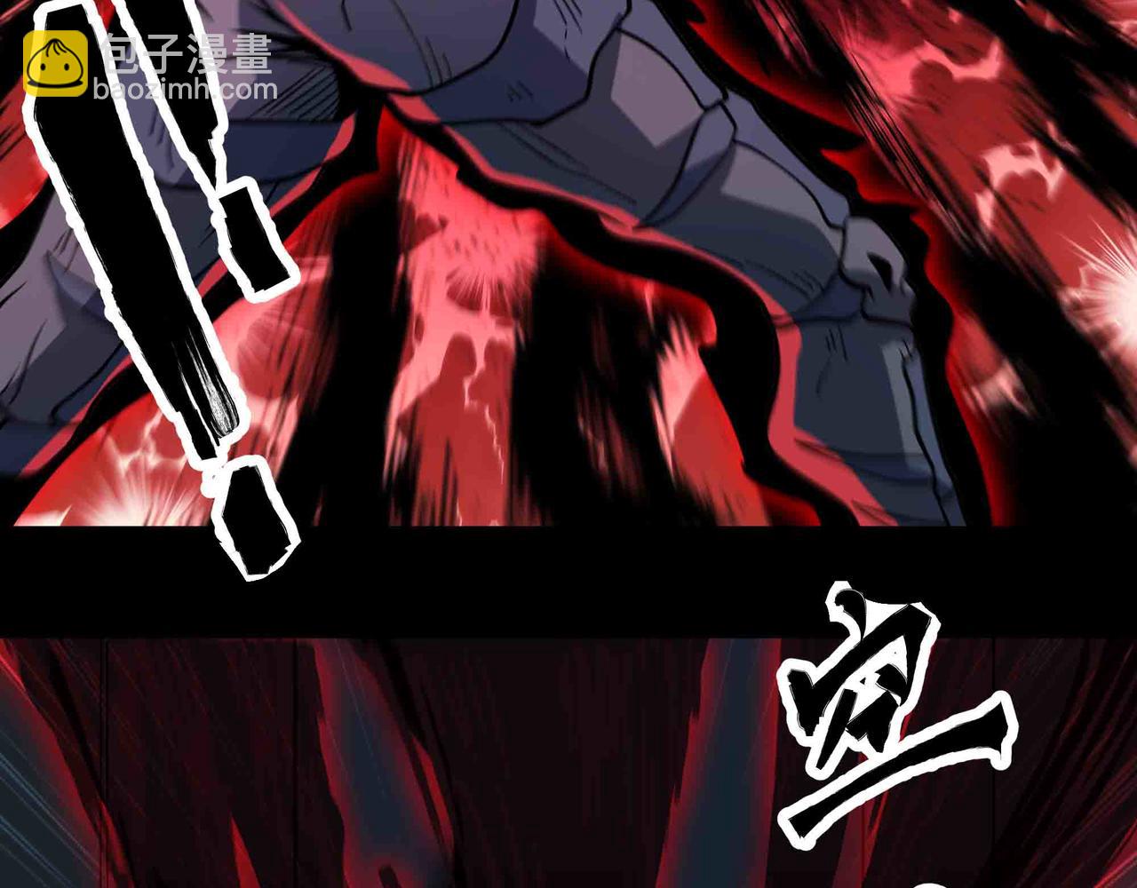 第83话 直面邪神(1/2)-第84话