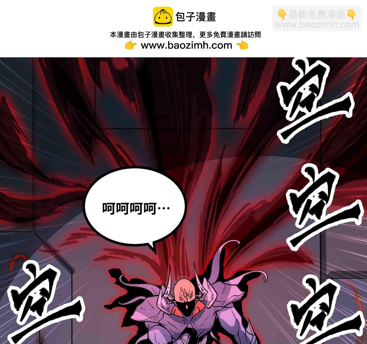 第83话 直面邪神(1/2)-第84话