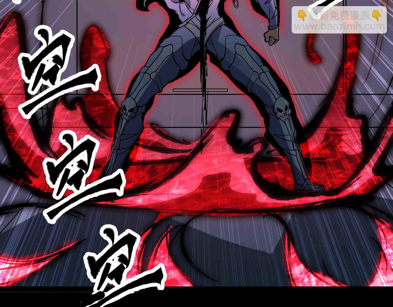 第83话 直面邪神(1/2)-第84话