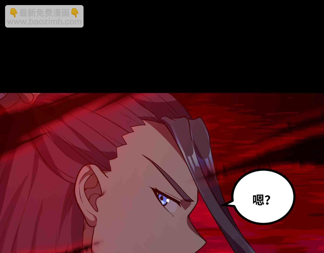 第83话 直面邪神(1/2)-第84话