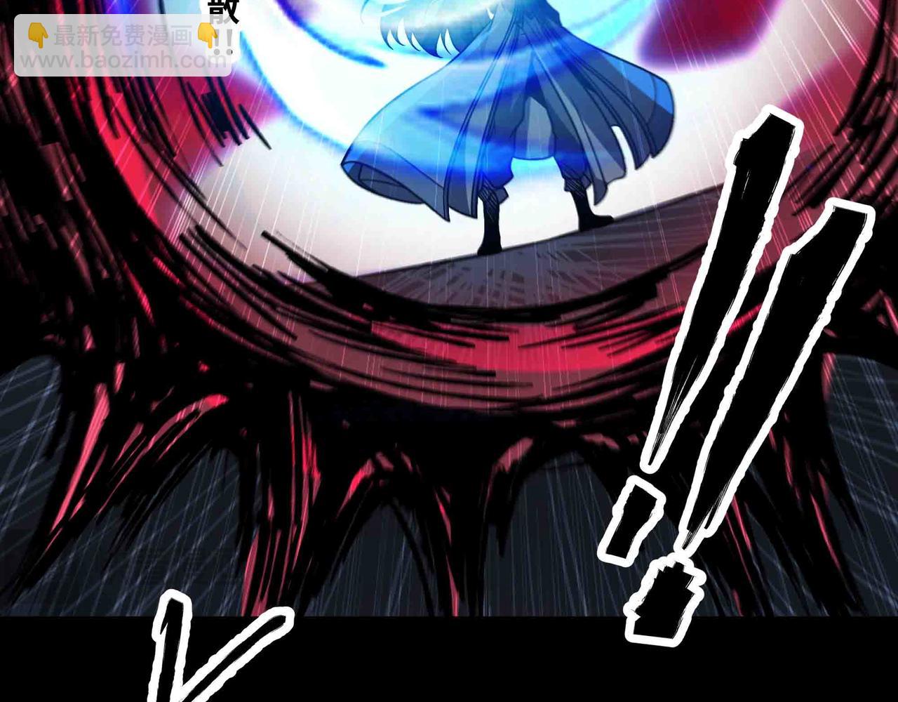 第83话 直面邪神(1/2)-第84话