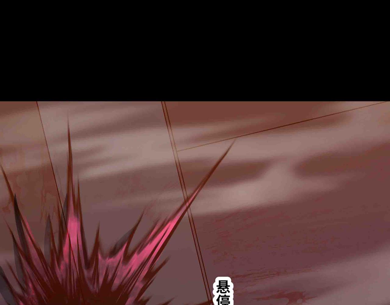 第83话 直面邪神(1/2)-第84话