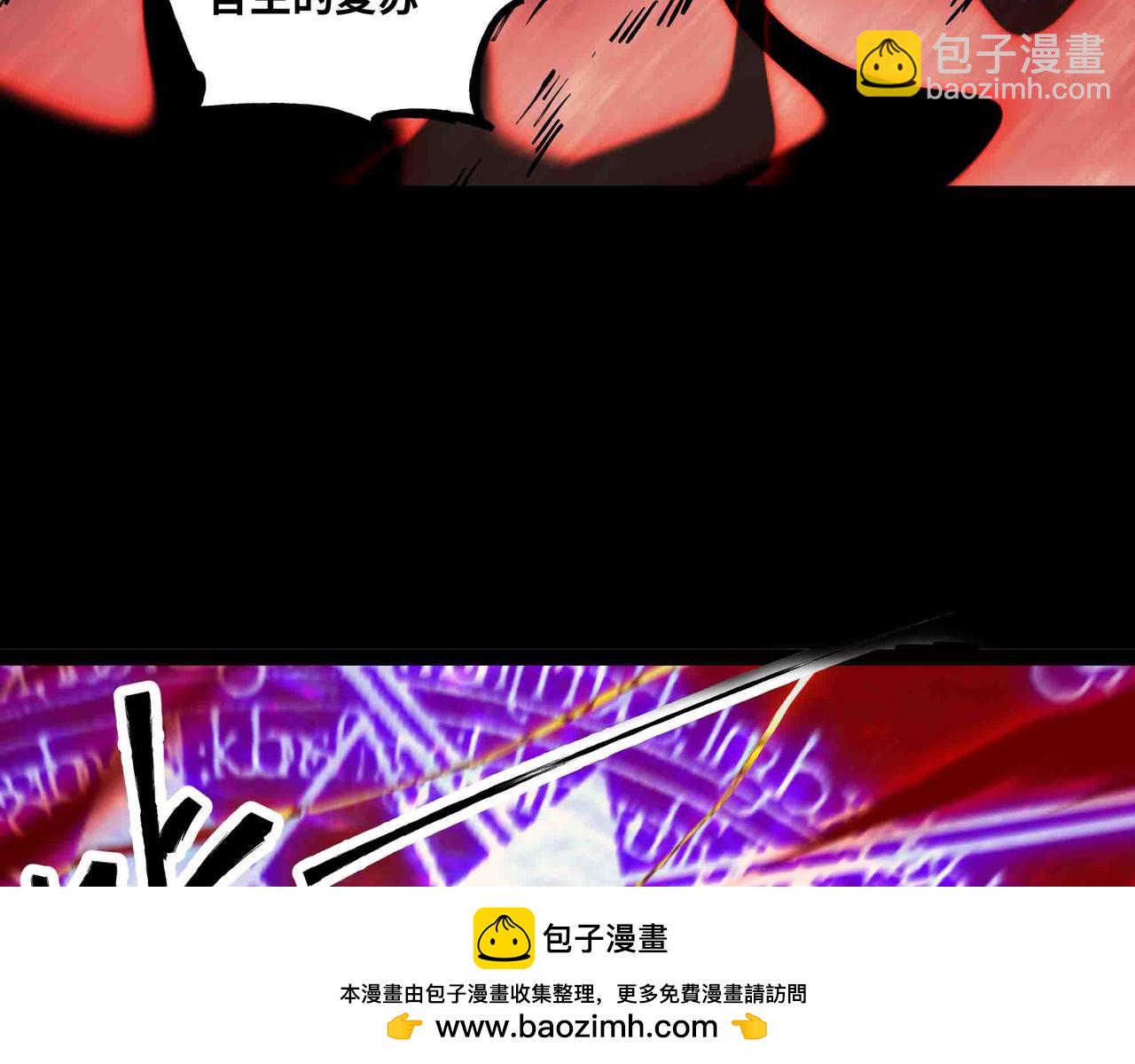 第83话 直面邪神(1/2)-第84话