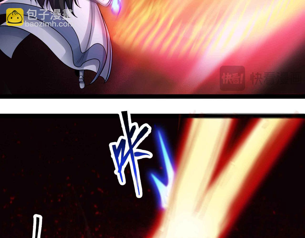 第85话 也配称神？(1/2)-第86话