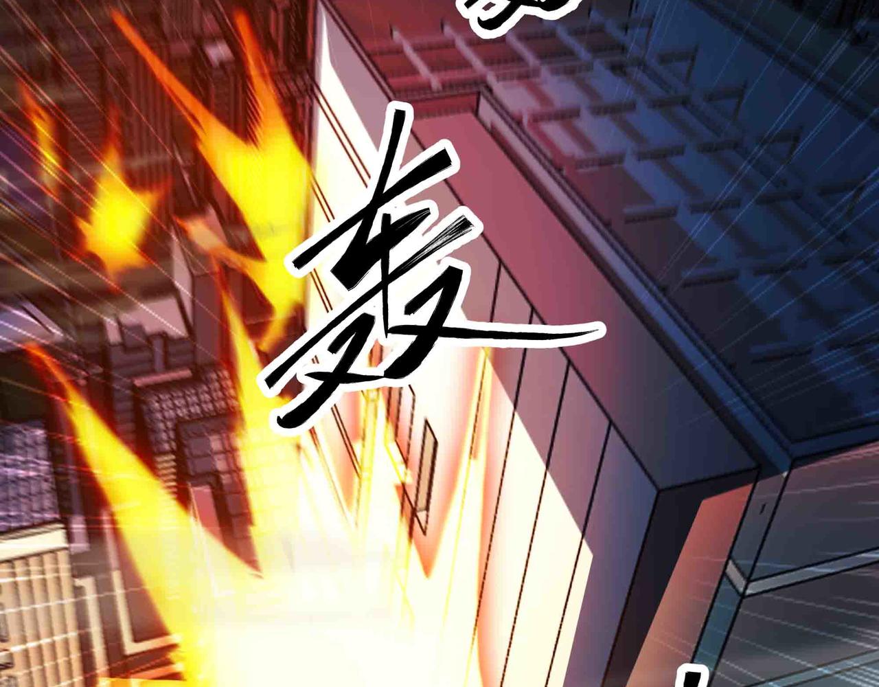 第85话 也配称神？(1/2)-第86话