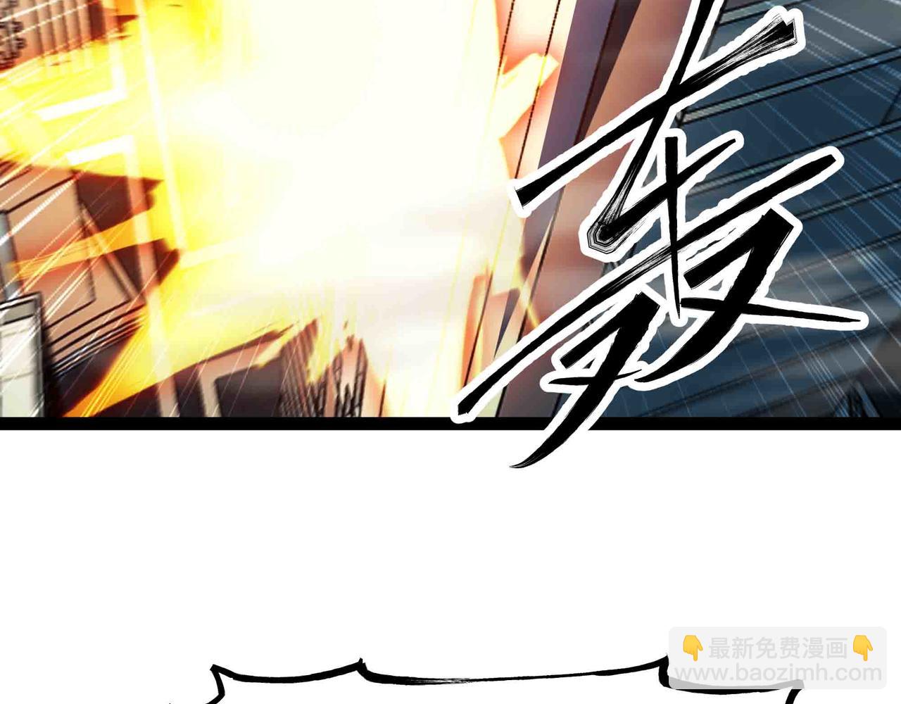 第85话 也配称神？(1/2)-第86话