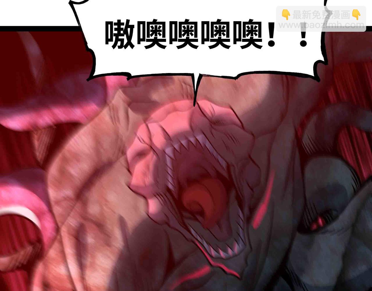 第85话 也配称神？(1/2)-第86话